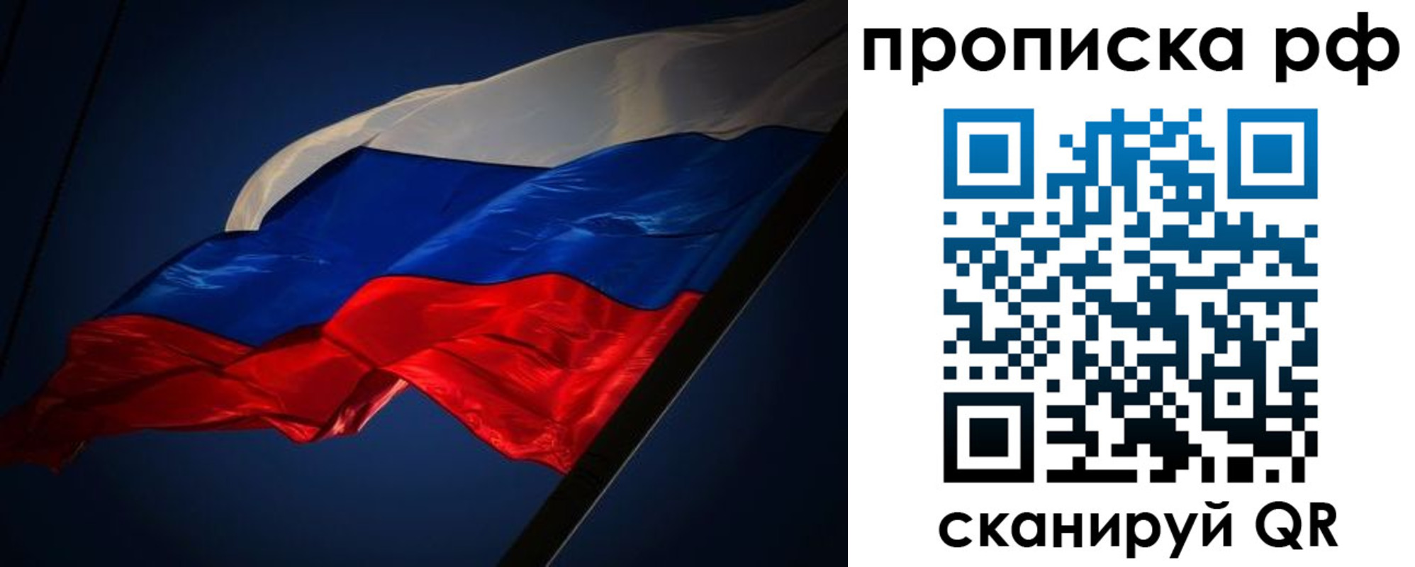 временная регистрация надежно в Красноуфимске