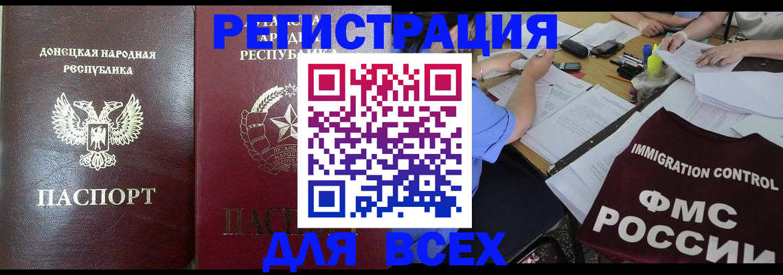 временная регистрация недорого в Красноуфимске